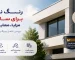 رنگ نانو نما برای ساختمان